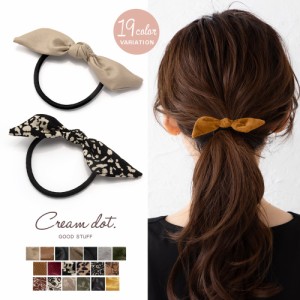 【ゆうパケットOK】選べる19色 ヘアゴム 大人っぽい おしゃれ ヘアアクセサリー リボン puレザー コーデュロイ レオパード ペイズリー ボ