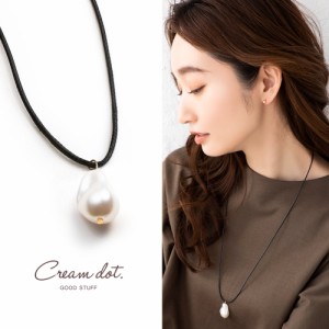 【ゆうパケットOK】ネックレス ロングネックレス レディース レザー コード バロックバール風 大粒 歪 変形 puレザー 大人 上品 エレガン