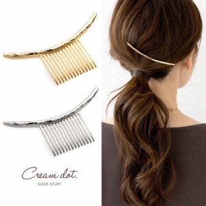 【ゆうパケット送料無料】ヘアコーム ヘアピン おしゃれ ヘアアクセサリー 三日月 ヘアアレンジ たたき加工 クラフト調 まとめ髪 ワンポ