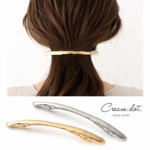 【ゆうパケットOK】バレッタ ヘアクリップ 大きめ ヘアアクセサリー ロングスティックバレッタ 髪留め まとめ髪 セミマット 艶消し ヘア
