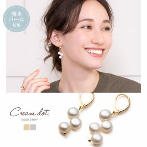 【ゆうパケット送料無料】ピアス フックピアス 金属アレルギー ニッケルフリー 18kコーティング レディース フレンチフック 揺れる 淡水