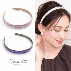 【ゆうパケットOK】カチューシャ 大人 ヘアバンド レディース ヘアアクセサリー 髪留め まとめ髪 ミディアム幅 オーロラカラー ぷっくり 