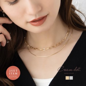 【ゆうパケットOK】2点セット ネックレス レディース ショート オーバルチェーン レオンチェーン スネークチェーン 二連 重ねづけ 3way