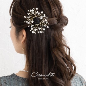 【ゆうパケットOK】ヘアクリップ ヘアピン ヘアコーム 小枝 ヘアアクセサリー ヘッドアクセサリー まとめ髪 髪飾り 花飾り 花冠 結婚式 