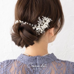 【ゆうパケット送料無料】ヘッドドレス ヘアピン 小枝 ヘアアクセサリー ヘッドアクセサリー まとめ髪 髪飾り 花飾り 花冠 結婚式 二次会