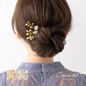 【ゆうパケット送料無料】ヘアコーム ヘアピン 小枝 ヘアアクセサリー ヘッドアクセサリー まとめ髪 髪飾り 花飾り 花冠 結婚式 二次会 