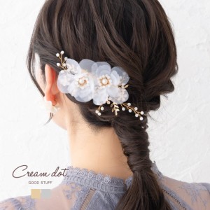 【ゆうパケット送料無料】ヘアクリップ ヘアピン 小枝 ヘアアクセサリー ヘッドアクセサリー パール ビーズ リーフ 花 フラワー まとめ髪