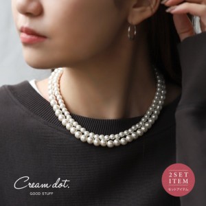 【ゆうパケット送料無料】2点セット ネックレス レディース ショート 2セット 2連 3WAY 6mm 8mm チェーン パール 大人 カジュアル 華やか