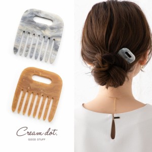 【ゆうパケットOK】コーム ヘアピン おしゃれ ヘアアクセサリー ヘアアレンジ スクエア マーブル 差すだけ 大人 上品 エレガント カジュ