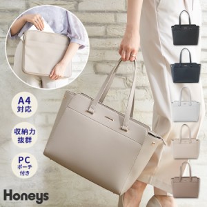 honeys バッグの通販｜au PAY マーケット