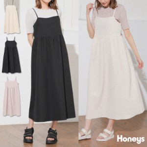 ワンピース キャミワンピ ロング丈 ロングワンピ 無地 Aライン レイヤード 可愛い レディース 夏新作 Honeys ハニーズ キャミワンピース