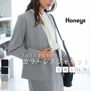 アウター ノーカラージャケット セットアップ スーツ オフィス 大きいサイズ レディース 秋新作 Honeys ハニーズ カラーレスジャケット