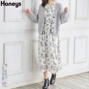 ワンピース レディース 白 花柄 ボウタイ オフィス 通勤 ロング丈 上品 長袖 大きいサイズ SALE セール Honeys ハニーズ ボウタイワンピ