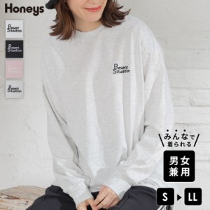 トップス カットソー Tシャツ レディース 長袖  ロンＴ ゆったり 大きめ 綿 ＵＳＡコットン 重ね着 Honeys ハニーズ ロゴ刺繍ゆるＴ