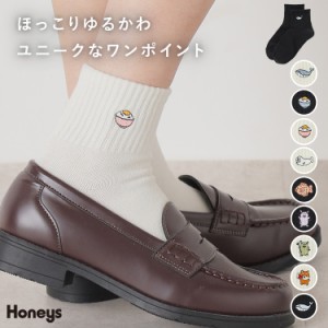 靴下 ソックス ショート丈 学校 制服 おもしろ レディース ワンポイント 白 黒 学生 Honeys ハニーズ ワンポイントショート丈ソックス