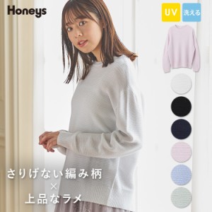 ニット 長袖 レディース 丸首 UVカット 白 黒 オフィス 洗える カシミヤタッチ 春新作 Honeys ハニーズ クルーネックラメニット