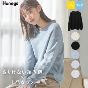 ニット 長袖 レディース Vネック ゆったり UVカット白 黒 オフィス 洗える 春新作 Honeys ハニーズ Ｖネックラメチュニック