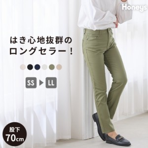 ボトムス スキニーパンツ カラーパンツ 綿 ツイル ストレッチ 美脚 定番 レディース Honeys ハニーズ カラースキニー（股下７０ｃｍ）