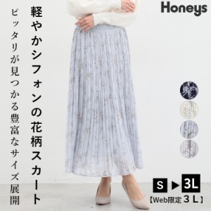 ボトムス ロングスカート プリーツスカート 大きいサイズ 通勤 オフィス 仕事 レディース SALE セール Honeys ハニーズ 花柄プリーツスカ