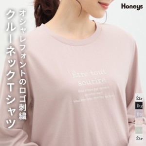 トップス カットソー Tシャツ 長袖 レディース ゆったり ロゴT USAコットン 綿 白 黒 Honeys ハニーズ ロゴ刺繍Ｔシャツ