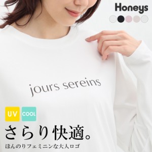 トップス Tシャツ ロゴT ロンT  長袖 UVカット 接触冷感 大人カジュアル 白 黒 レディース Honeys ハニーズ ロゴプリントＴシャツ