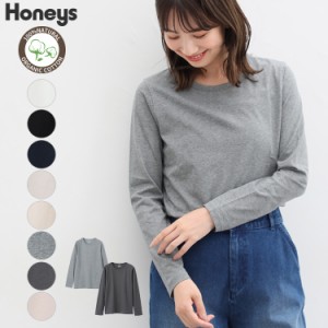 トップス Ｔシャツ 長袖 コットン 綿 無地 クルーネック インナー ベーシック レディース 秋新作 Honeys ハニーズ オーガニッククルーＴ