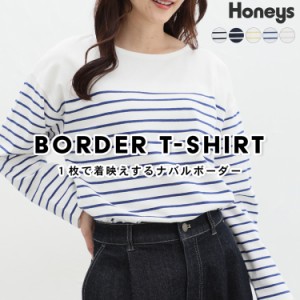 トップス カットソー 長袖 ロンT Tシャツ ナバルボーダー 綿１００％ カジュアル SALE Honeys ハニーズ ボーダーＴシャツ