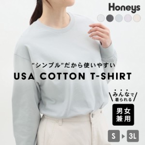 トップス Tシャツ ロンT Tシャツ 大きいサイズ コットン 綿 ユニセックス レディース メンズ Honeys ハニーズ ＵＳＡコットンＴシャツ