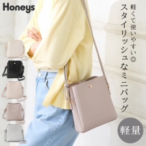 バッグ 鞄 ミニバッグ 軽量 レディース スクエア コンパクト 合皮 フェイクレザー シンプル Honeys ハニーズ 軽量両あおりミニバッグ