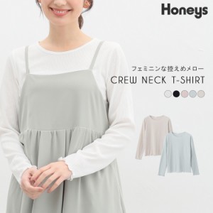 トップス Tシャツ レディース 白 黒 フェミニン すっきり 綿混 リブ素材 ストレッチ 春新作 Honeys ハニーズ メロー使いクルーＴシャツ