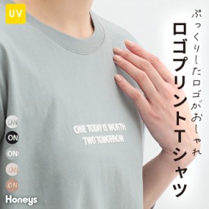 トップス Tシャツ カットソー ロンT ロゴT 綿１００％ UVカット カジュアル レディース Honeys ハニーズ ７分袖ロゴプリントＴ