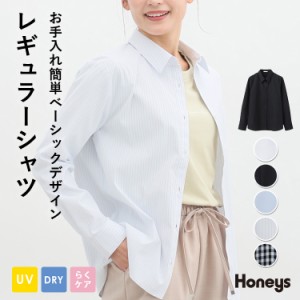 トップス ブラウス シャツ 長袖 吸水速乾 UVカット オフィス 通勤 大きいサイズ 白 黒 レディース Honeys ハニーズ レギュラーシャツ