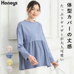 トップス カットソー フレア 長袖 チュニック ロング 白 春新作 40代 SALE Honeys ハニーズ 異素材切替Ｔシャツ