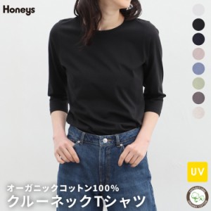 Tシャツ 半端袖 長袖 レディース カットソー ロンT 丸首 綿 コットン100 白 黒 インナー Honeys ハニーズ ７分袖オーガニックＴ