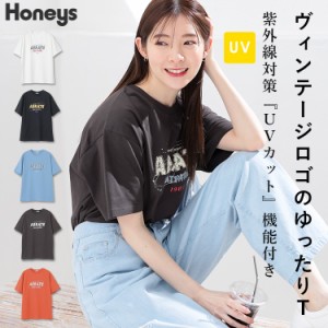 トップス Tシャツ レディース 白 黒 半袖 カジュアル 綿１００％ コットン UVカット 夏新作 Honeys ハニーズ ロゴプリントゆるＴシャツ