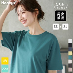 トップス Tシャツ オーバーサイズ 接触冷感 UVカット 無地 綿混 大きいサイズ レディース 夏 Honeys ハニーズ きれいめＴシャツ