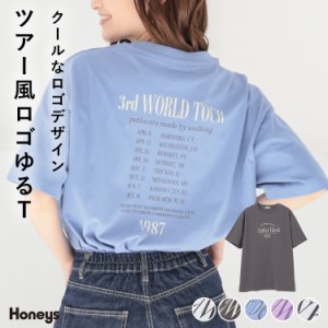 トップス Tシャツ カットソー ロゴT オーバーサイズ 綿 コットン 大きいサイズ レディース 夏 Honeys ハニーズ ツアー風ロゴゆるＴ