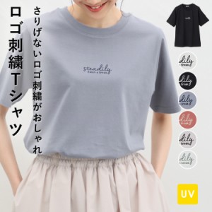 トップス Tシャツ 半袖 綿 コットン UVカット 大人カジュアル クルーニック レディース 夏 Honeys ハニーズ ロゴ刺繍Ｔシャツ