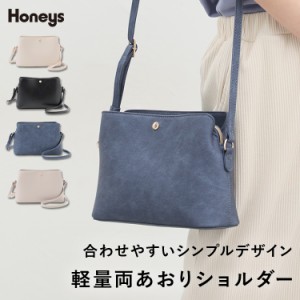 鞄 バッグ ショルダーバッグ コンパクト フェイクレザー 収納 シンプル レディース Honeys ハニーズ 軽量両あおりショルダー