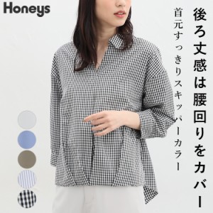 トップス シャツ レディース 白 無地 チェック柄 ストライプ 大人カジュアル 春 夏 SALE セール Honeys ハニーズ ８分袖裾タックシャツ