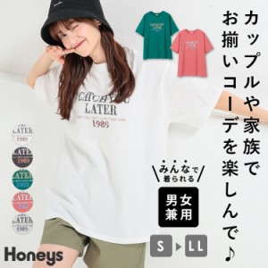 トップス Tシャツ カットソー ユニセックス レディース メンズ 白 黒 半袖 USAコットン 夏 Honeys ハニーズ ロゴプリントゆるＴシャツ