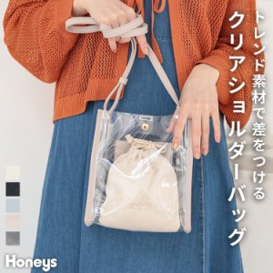 鞄 バッグ ショルダーバッグ クリアバッグ 透明 スクエア型 コンパクト レディース SALE Honeys ハニーズ 巾着付クリアショルダー