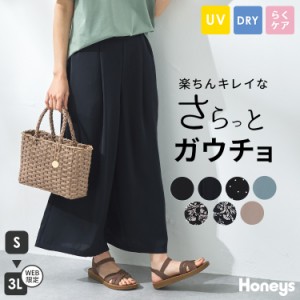 ガウチョ レディース きれいめ 春 夏 スカート見え 大きいサイズ スカーチョ ゴム シワになりにくい SALE セール Honeys ハニーズ ガウチ