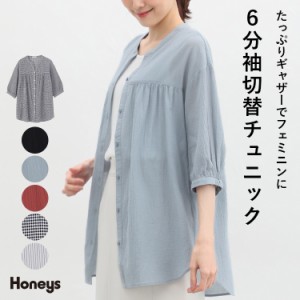 トップス ブラウス シャツ チュニック丈 ボリューム袖 無地 ストライプ チェック レディース 夏 SALE セール Honeys ハニーズ ６分袖切替