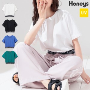 トップス Tシャツ カットソー 半袖Tシャツ ショート丈 コンパクト 綿100％ UVカット レディース 夏 Honeys ハニーズ 裾ロゴＴシャツ