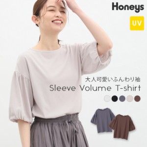 トップス Tシャツ カットソー 半袖 綿混 UVカット 袖コンシャス 白 黒 フェミニン レディース 夏 Honeys ハニーズ 袖ボリュームＴシャツ