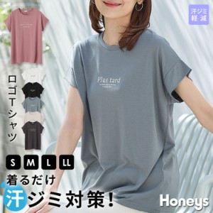 Tシャツ カットソー 半袖 汗じみ 防止 服 目立たない おしゃれ ロゴ 長め レディース 白 黒 Honeys ハニーズ 汗ジミ軽減ロゴＴシャツ