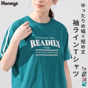 Tシャツ カットソー レディース 半袖 スポーティー ロゴ カジュアル ゆったり ライン Honeys ハニーズ 袖ラインＴシャツ