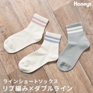 靴下 レディース ショート丈 アンクル丈 くすみカラー 可愛い 23〜25 おしゃれ Honeys ハニーズ ラインショートソックス