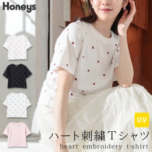 トップス Tシャツ カットソー レディース 白 黒 ハート柄 UVカット 綿100％ ガーリー かわいい 夏 Honeys ハニーズ ハート刺繍Ｔシャツ